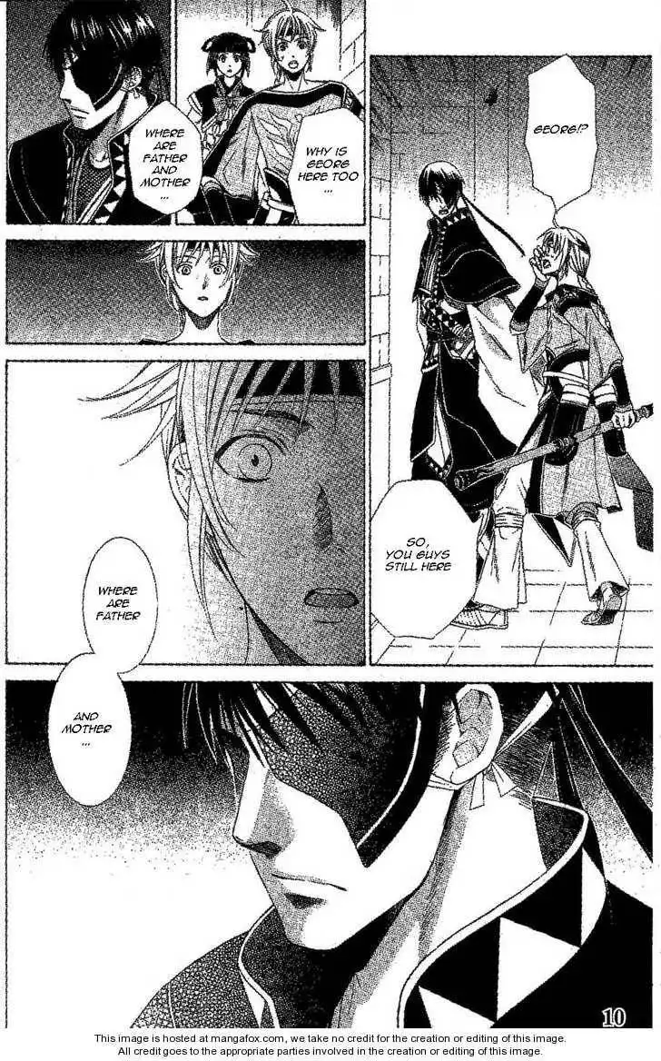 Gensou Suikoden V: Reimei no Shiro Chapter 1 12